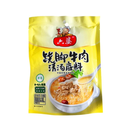 [11049] Seasoning mix for beef broth "Chongqin style" 190g