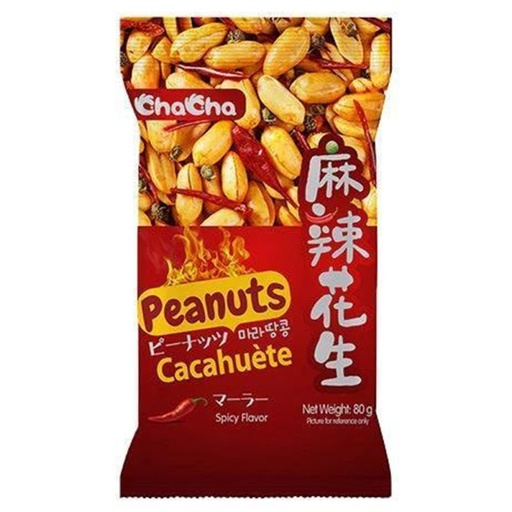 [11057] Spicy Peanuts 80g