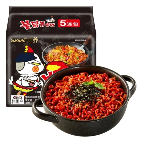 Samyang Buldak Ramen– Original (Black)