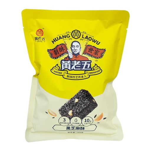 [11134] knusprige Kekse mit schwarzer Sesam 90g