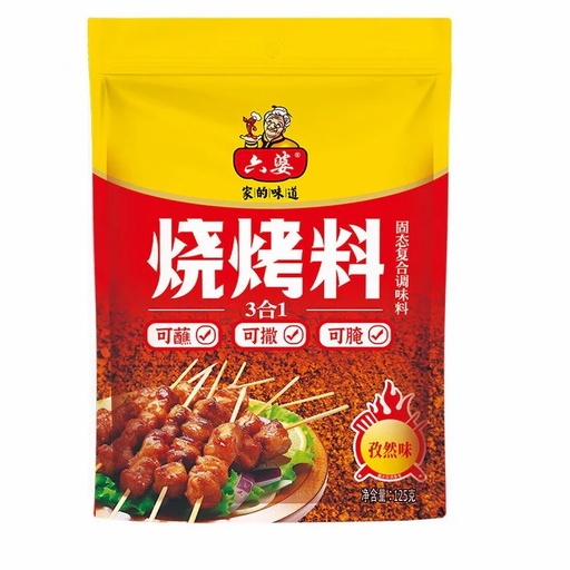[11136] 3-in-1 Barbecue gewürzpulver 125g