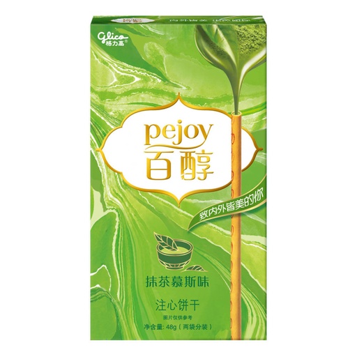 [11358] Keksstäbchen mit. Matcha Füllung 42g