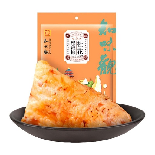 [11446] filled sticky rice in a bamboo leaf 200g