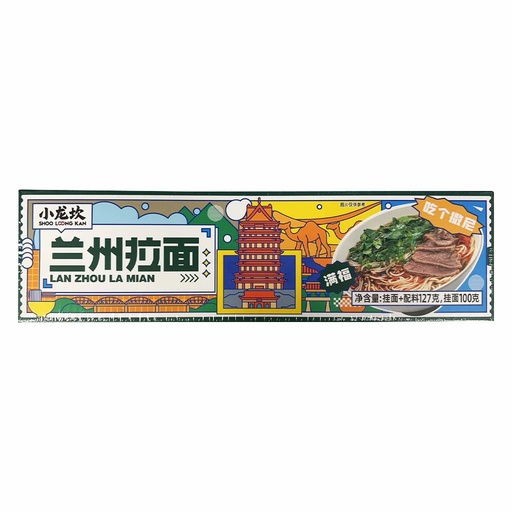 [11476] Lanzhou-style ramen noodles 127g
