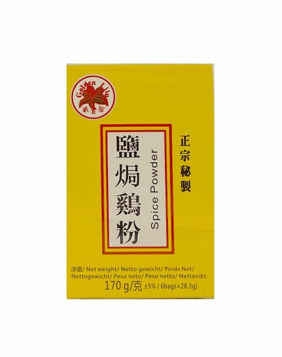 [11491] 金百合 盐焗鸡粉 170g