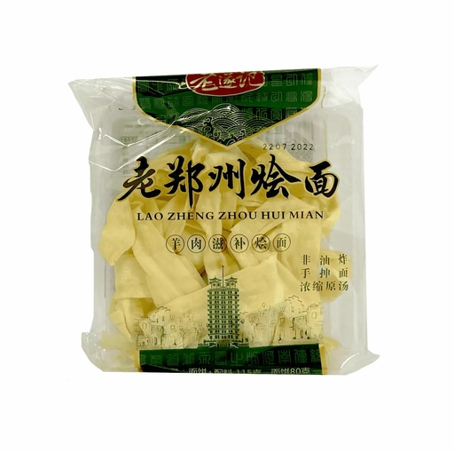 [11660] Henan-style lamb flavor noodle soup 110g