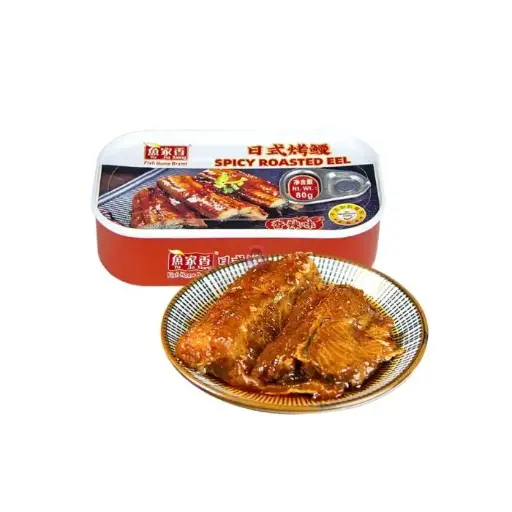 [11663] Grillaal scharf   80g