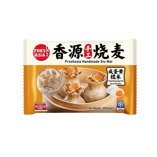 [11709] Handgemachte Siu Mai mit gesalzenem Enteneigelb 300g