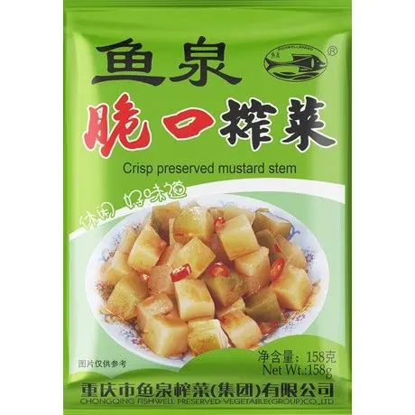 [10161] Yuquan Crisp Pickled Mustard Stem 158g