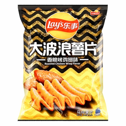[11734] Chips Chicken Wings Geschmack   70g