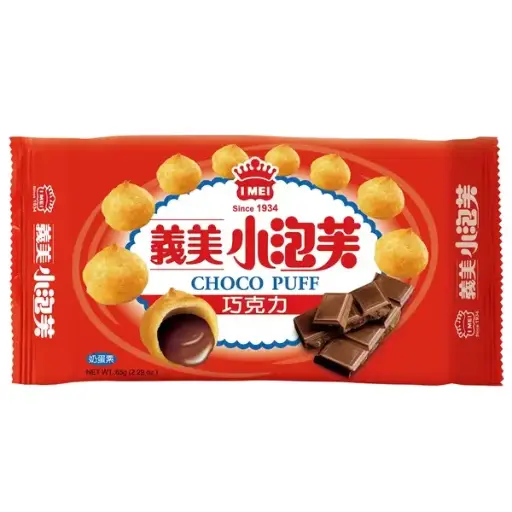 [11858] Mini Cream Puffs Chocolate 57g