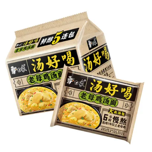Baixiang Instant Noodles – Signature Chicken Soup