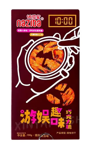 [11957] Naziba Schoko-Knusper-Snack 158g