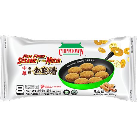 [10262] Mochi Coin Peanut 180g