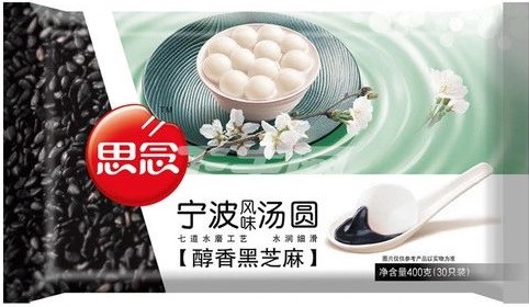 [10264] Simei Ningbo-Style Klebreisbällchen – Schwarzer Sesamfüllung 180g