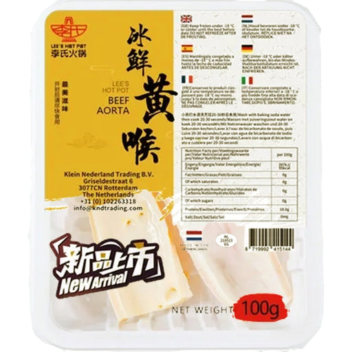 [10284] Beef aorta 100g