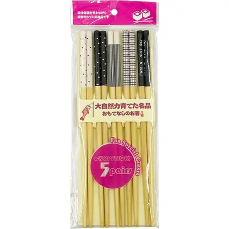 [12160] Essstäbchen Bambus Schwarz-Weiß 5 Paar Set