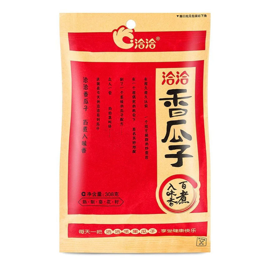 [10303] Sonnenblumenkern original 145g