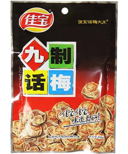 [10315] Candied plums 9-fold refined 65g