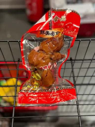 [12243] 花田 卤猪蹄 160g