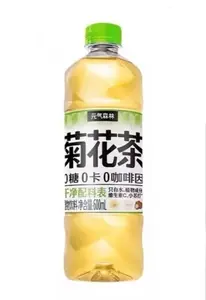 [12296] Chrysanthemen Tee 600ml