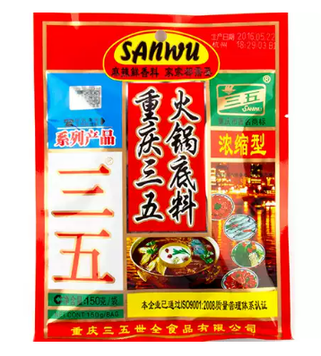 [10365] 三五 重庆火锅底料浓缩型 150g