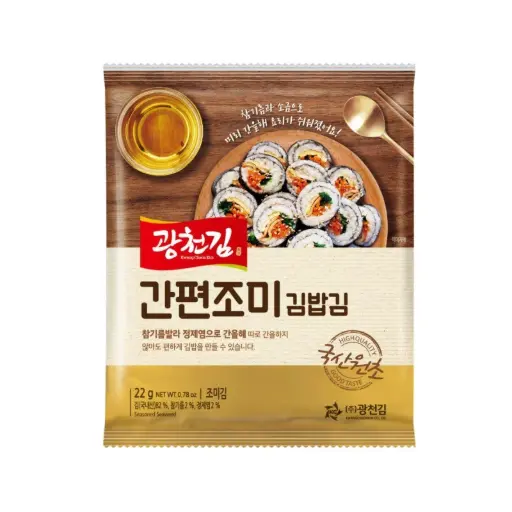 [12897] Sushi Nori 22g
