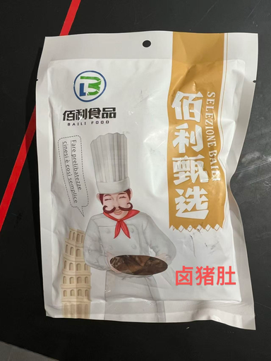 [12653] Braised Pork Stomach, Five-Spice Flavor, 300g