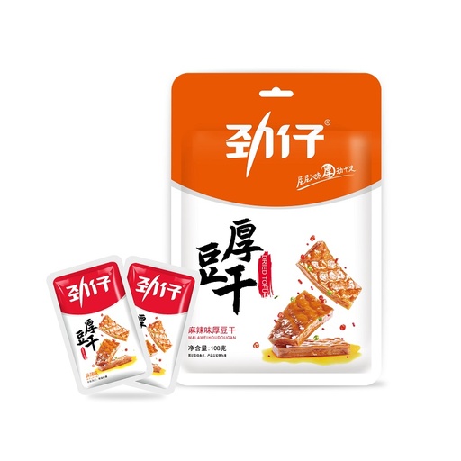 [10471] Hard tofu spicy 108g