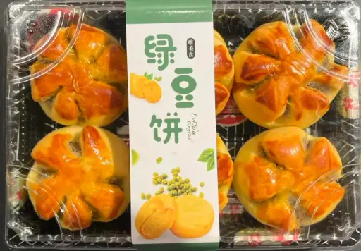 [12717] 花田 绿豆饼 240g