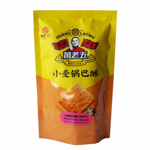 [10478] Crispy millet snack spicy 170g
