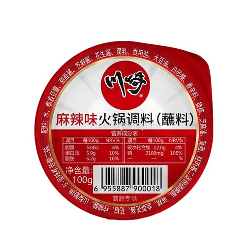 [12840] 川崎 麻辣火锅 蘸料 100g