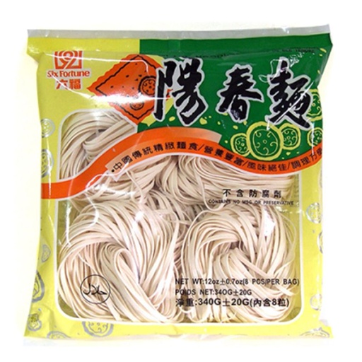 [10517] Wheat noodles "Yeung Chun style" 340g