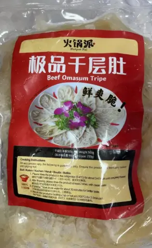 [12875] Rinderpansen in Scheiben für Hotpot 500g