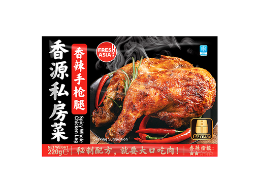 [13030] Hähnchenschenkel mit Knochen 220g