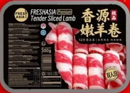 [13034] 香源 极品 嫩羊卷 300g