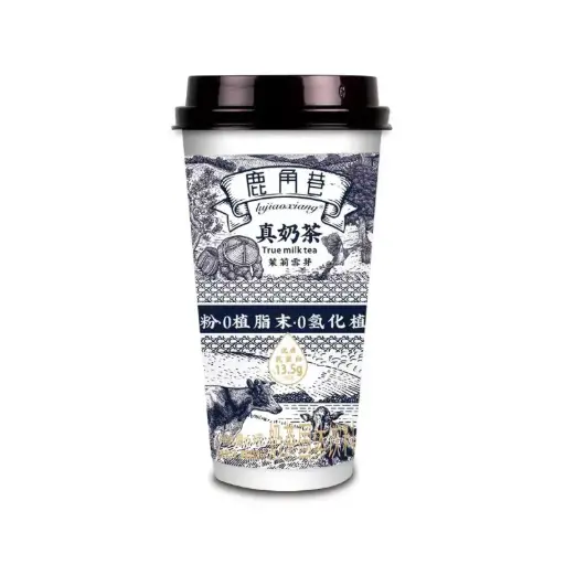 [13057] Jasmin-Grüntee 53g