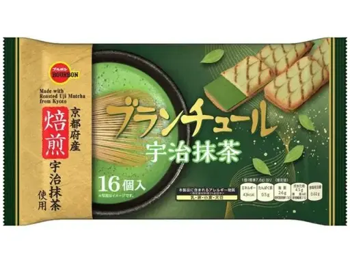 [13085] Bourbon Uji Matcha Creme-Sandkekse 125g