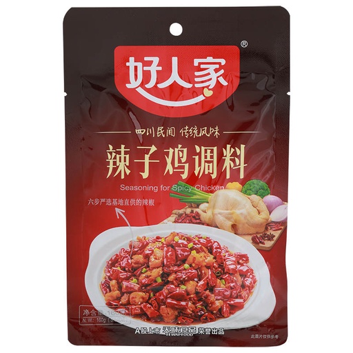[10582] Würzmischung für "Hot & Spicy Hähnchen" 160g