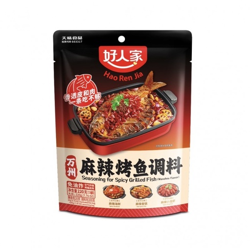 [10583] Würzmischung für pikanten gegrillten Fisch 220g