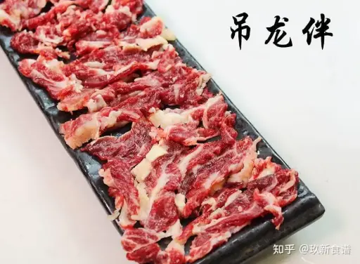 [13306] Diaolong Ban 1kg