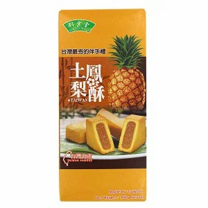 [10633] Pineapple Cake 180g
