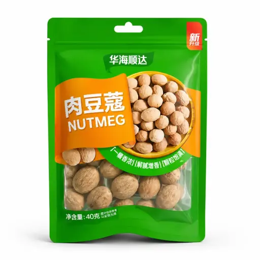 [13319] Muskatnuss 40g