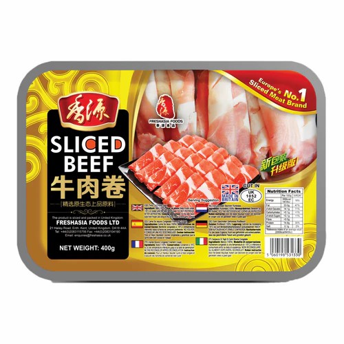 [10666] 香源 牛肉卷 400g