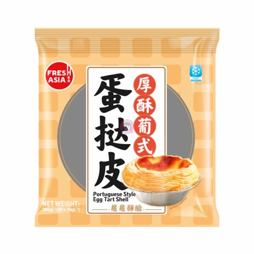 [10676] 香源 厚酥葡式蛋挞皮 360g