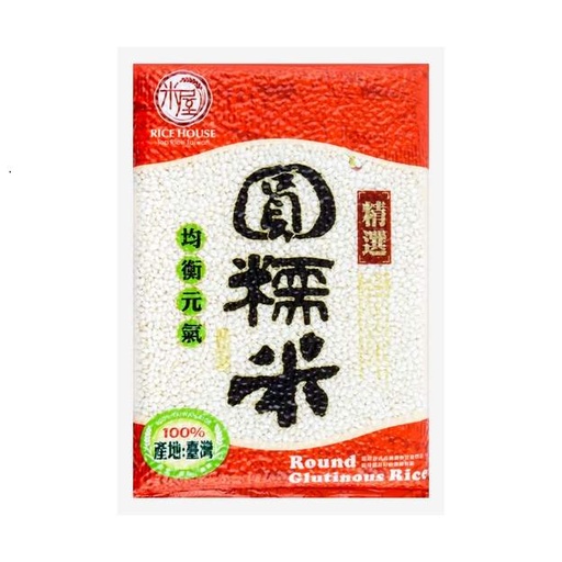 [10747] Sticky rice around 600g