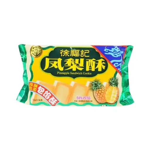 [13598] 徐福记 凤梨酥 184g