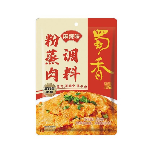 [10783] 蜀香 四川风味粉蒸肉调料麻辣味 160g
