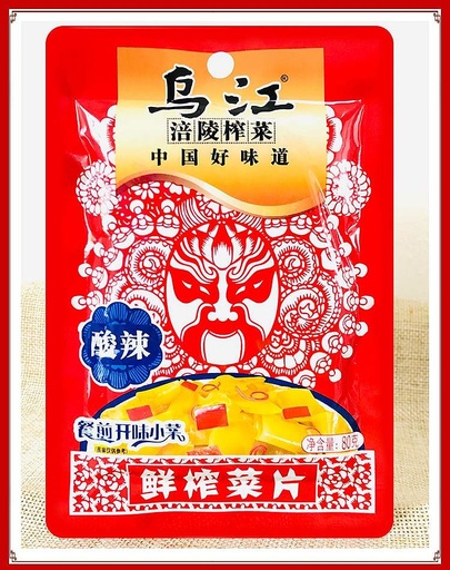 [10038] Mustard root pickled light spicy 80g