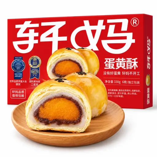 [13640] Gebäck mit roter Bohnenpaste und gesalzenem Eigelb 6*55g